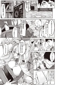 ナビゲーションボタン用サムネイル-4