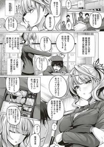 ナビゲーションボタン用サムネイル-2