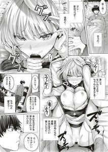 ナビゲーションボタン用サムネイル-2