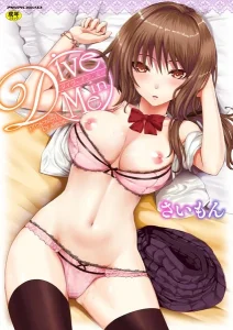 さいもん「Dive in Me」の表紙