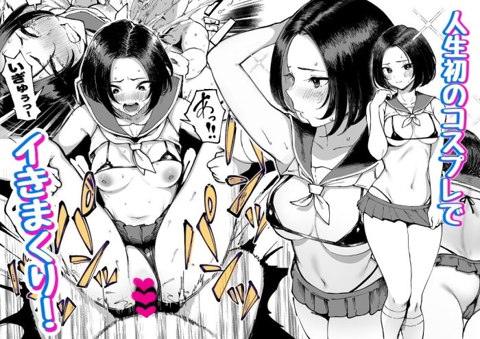 メメ50(メメ屋)「美波瑠のはじめて」のサンプル画像-7