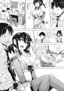 ナビゲーションボタン用サムネイル-5