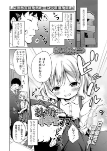 あいらんどう「おしかけ×××ママ」の表紙