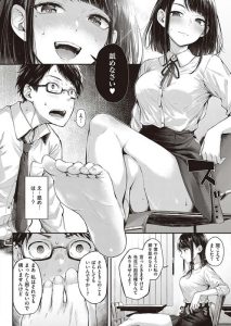 ナビゲーションボタン用サムネイル-6