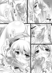 太平さんせっと「あかなめ風呂へよおこそ！」の表紙