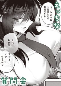 太平さんせっと「つきあってから知ること」の表紙