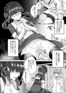 ナビゲーションボタン用サムネイル-3