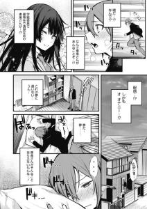 ナビゲーションボタン用サムネイル-6