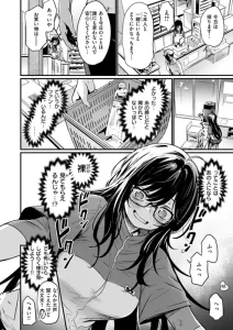 ナビゲーションボタン用サムネイル-7