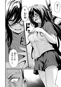 ナビゲーションボタン用サムネイル-9