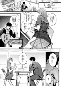 ナビゲーションボタン用サムネイル-8