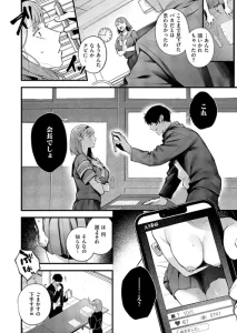 ナビゲーションボタン用サムネイル-9