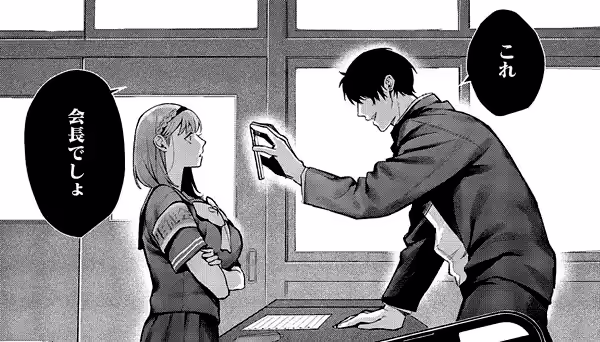 エロサイトへの投稿がバレてしまう生徒会長の画像