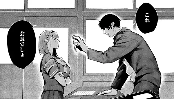 エロサイトへの投稿がバレてしまう生徒会長の画像