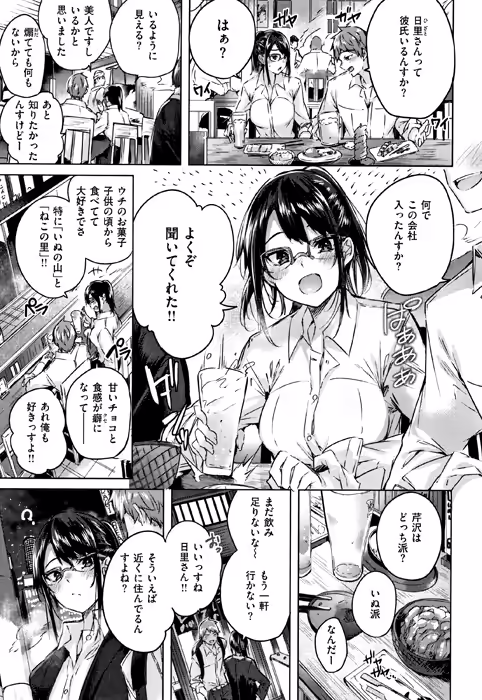 「ココロノラッピング」のサンプル画像-3