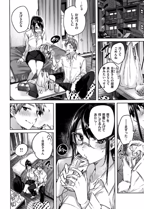 「ココロノラッピング」のサンプル画像-4